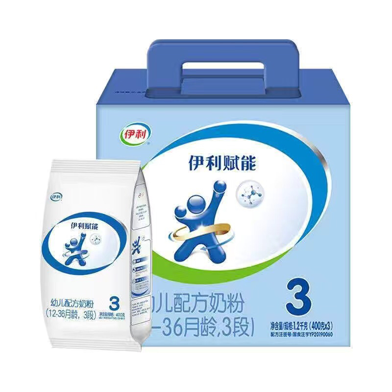 22 years 1 month production of ilip Bottling Energy Formula Milk Powder 1-3-year 3 old 3-paragraph 1200g Three-paragraph Affordable Clothing 