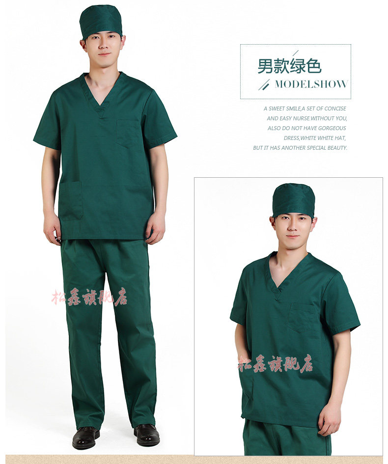 Tenue infirmière - Ref 1858020 Image 28