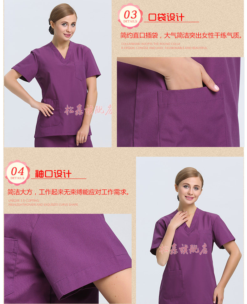 Tenue infirmière - Ref 1858020 Image 16