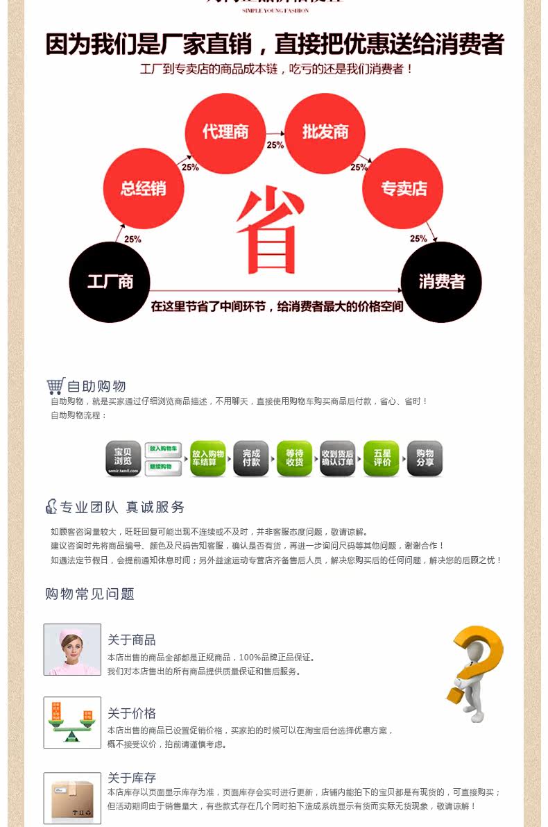 Tenue infirmière - Ref 1858020 Image 34