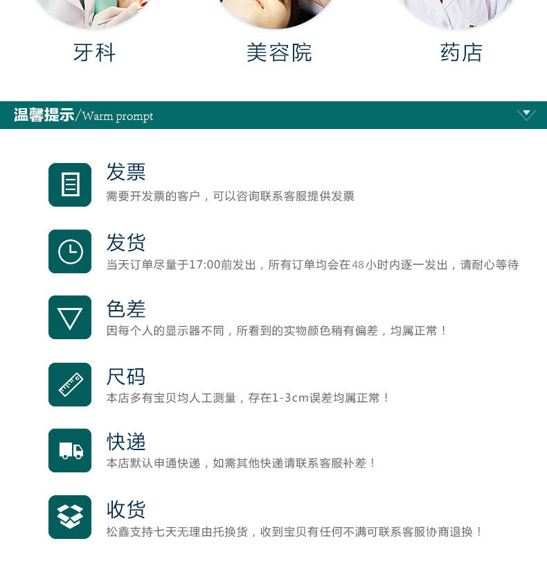 Uniforme infirmière - Ref 1857822 Image 31