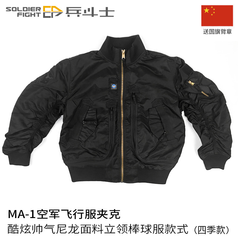 Flight Suit Military Enthusiast Spring and Autumn Jnu Pilot Single Jacket Men's Baseball Jacket Short Tactical Stand-Up Collar Coat 726