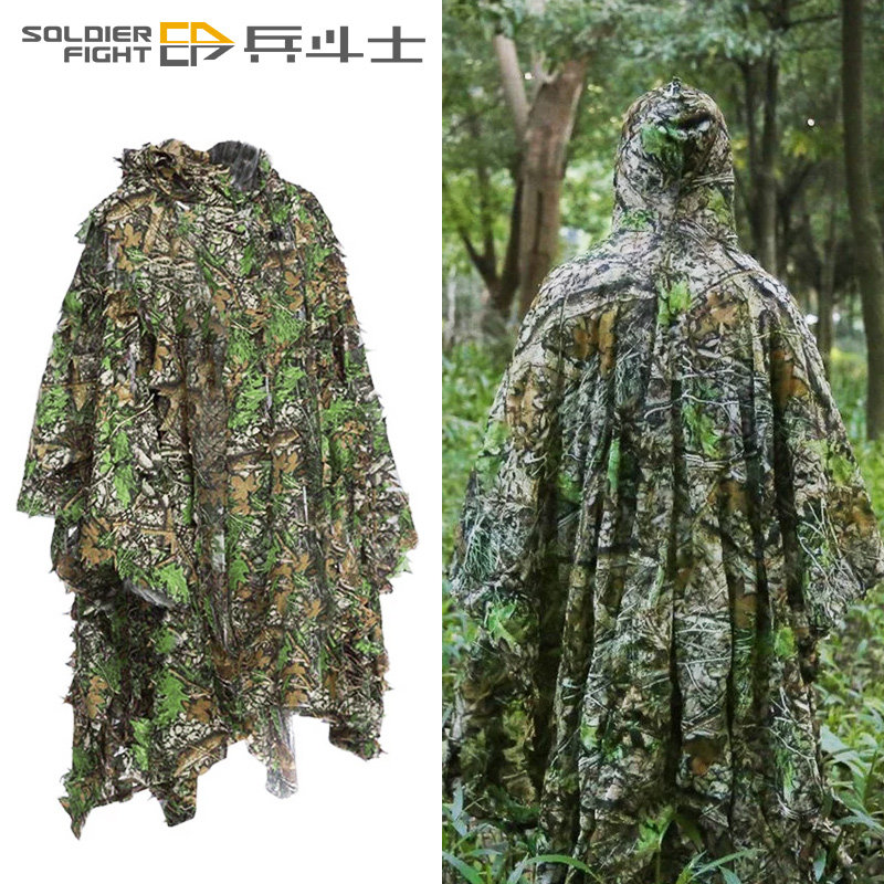 Maple Leaf Three-dimensional Clothing 3D Breathable Cloak Camouflage Clothing Camouflage Clothing Hunting Dead Leaf Clothing Cloak Poncho