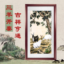Sanyang Kaitai decorative painting sheep auspicious Ruyi new Chinese solid wood framed painting Chinese painting calligraphy and painting office wall stickers