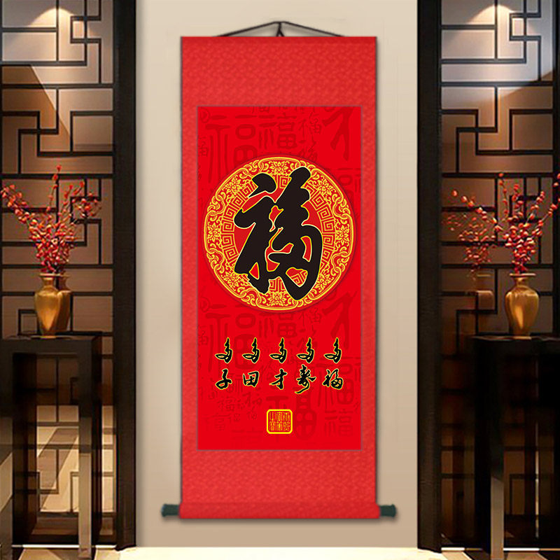 Fufu hanging painting calligraphy Baifu scroll living room decoration painting Wufu painting study Zhaocai calligraphy and painting vertical version of Chinese painting