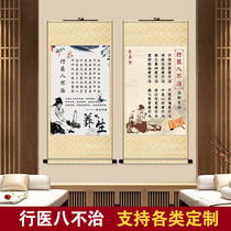 Practice eight dead wall chart clinic Chinese medicine health hall decorative painting vertical version of acupuncture and moxibustion physiotherapy chart hanging painting poster painting