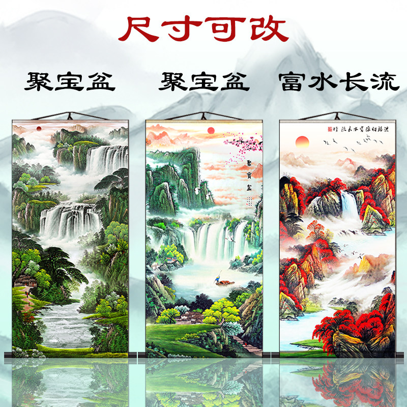 Landscape Painting Hung Painting Feng Shui Leaning on Mountain Merchants Fortune Vertical Prints Scroll Xuanguan Painting Polyppot's Living Room Decorative Character Painting