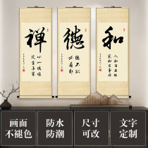 Zen Jinghe Ren calligraphy and painting scroll hanging painting living room calligraphy office decorative painting Chinese painting calligraphy works support customization