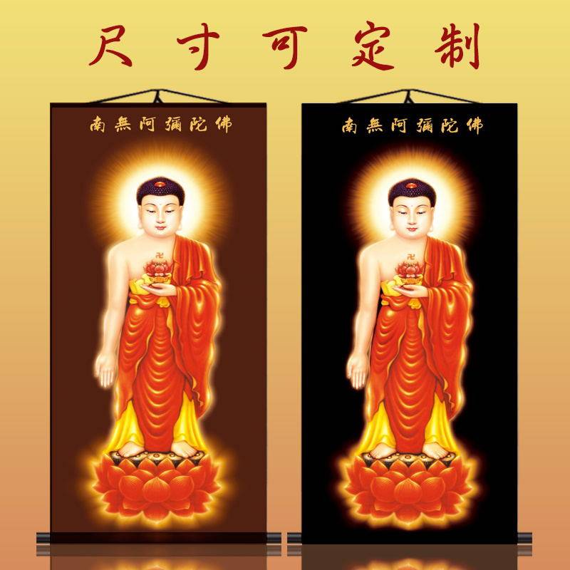 Nanmao Amitabha Buddha statue portrait Silk scroll hanging painting High-definition image Wall sticker Binding vertical version of the Western three saints