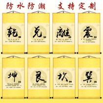 qian Gua calligraphy and painting Gua Kun Gua reel from zhen xun namely gossip supplementary Tai Chi Hetu decorative paintings