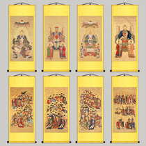 Taiwanese save the suffering of Tianzun Three Officials the portrait of the Antarctic Changsheng Zhenwu Scrolls