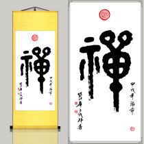 Zen calligraphy Bodhi original tree-free silk scroll hanging painting Buddhist supplies Buddhist Temple Zen decoration has been mounted