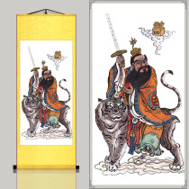 Zhang Tianshens Idol Zhang Daoling the old ancestor Tianshen silk scroll painting Taoist turning eyes special price has been mounted