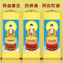 Three Treasure Buddha the silk scroll painting of Amitabha Buddha the Buddha of Shakyamuni Buddha has been mounted