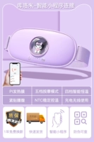 Мини -программа 