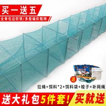 Knot fish cage Sweep light shrimp cage Folding special large automatic fish white old-fashioned lobster cage Lobster net