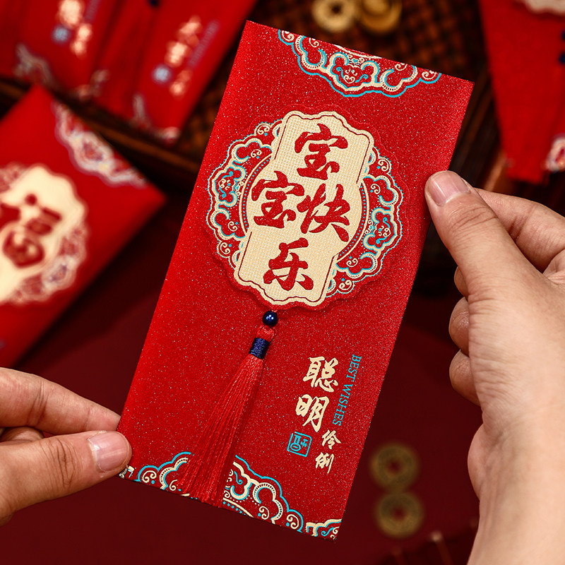 宝子们,淘宝红包咋用去剁手呀?😎-淘宝红包-淘宝百科网