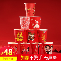  Wedding celebration supplies Daquan disposable paper cup Wedding personality creative cup bowl Wedding wedding wedding festive red paper bowl