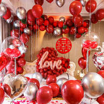  Wedding room decoration Creative romantic wedding balloon decoration package Wedding supplies Daquan Wedding decoration Wedding room decoration