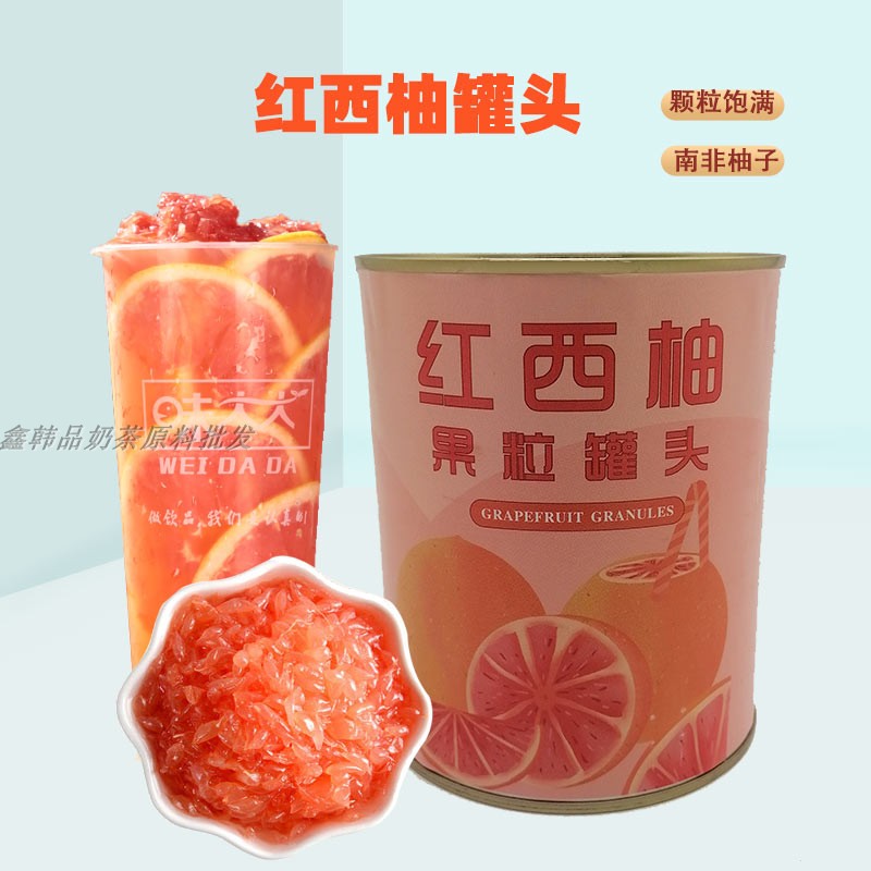 Texture red grapefruit fruit granules canned 850g grapefruit granules jam pulp granules red grapefruit fresh poplar manna raw materials