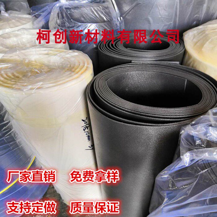 Manufacturer produces eco-friendly white 20 times ixpe foam 1 5mm Electronic cotton PE Electronic frame foaming material