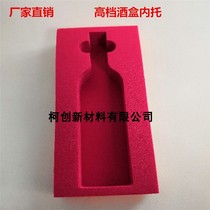 Environmental protection 25 times red ixpe foam damping to protect upscale wine box Neto bags inner lining pearl cotton Neto
