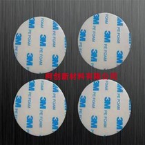 Custom powerful self-adhesive ixpe foam gum moisture-proof hook rubber abrasion resistant EVA cotton glue footrest photo frame poster sticker