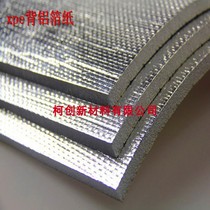 XPE foam thermal insulation foam board xpe cross-linked composite aluminum foil aluminum film adhesive PE foam roll material