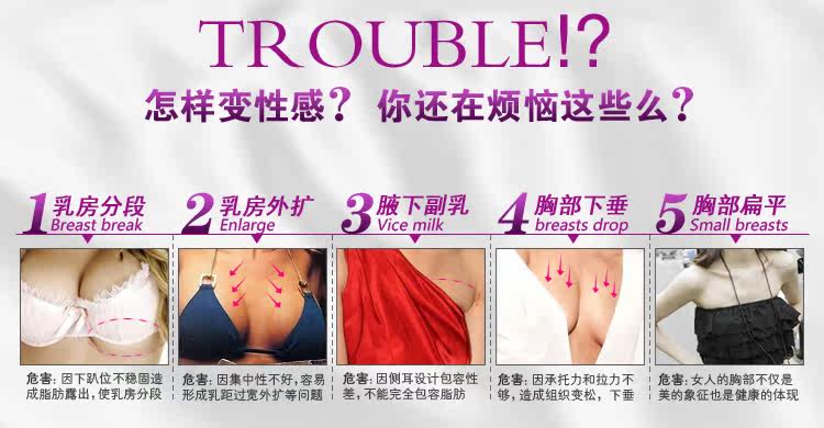 Soutien-gorge invisible jeunes femmes - Ref 783220 Image 11