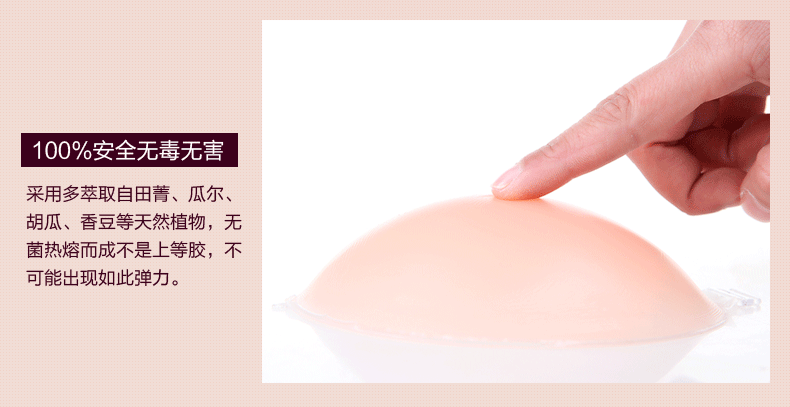 Soutien-gorge invisible jeunes femmes - Ref 783220 Image 31