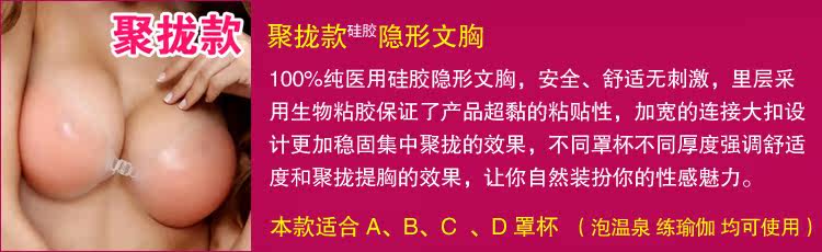 Soutien-gorge invisible jeunes femmes - Ref 783220 Image 8