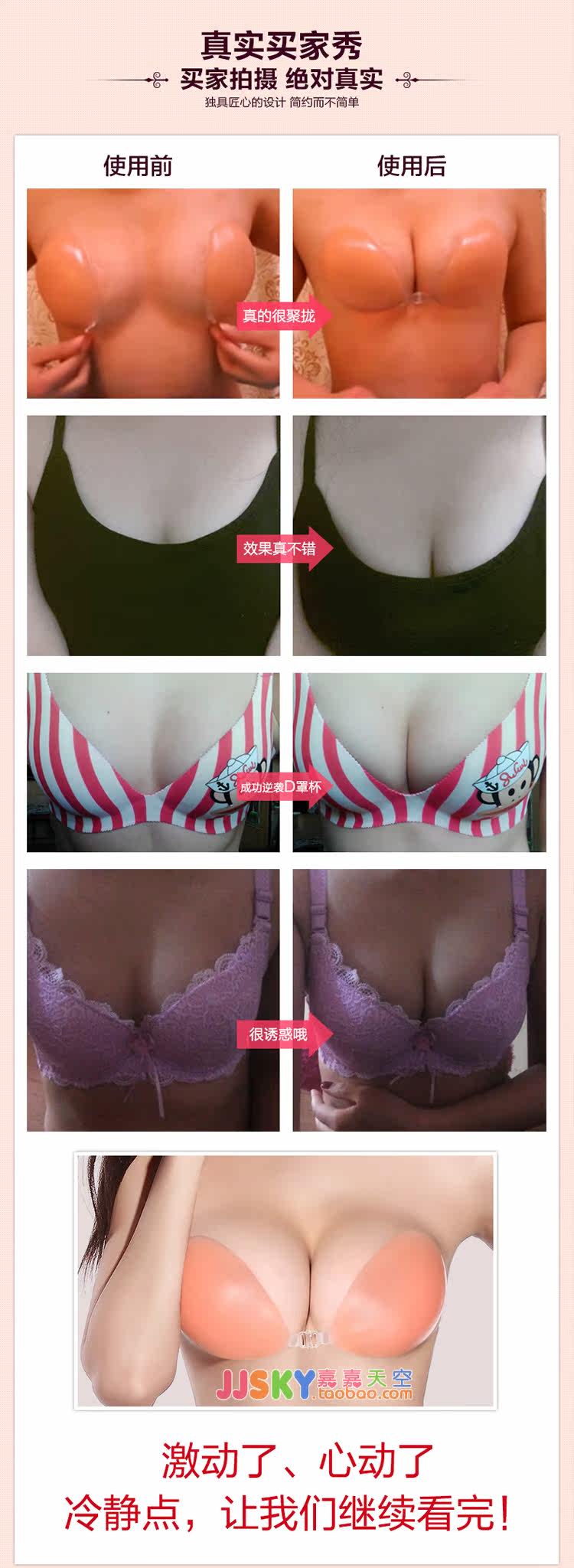 Soutien-gorge invisible jeunes femmes - Ref 783220 Image 20