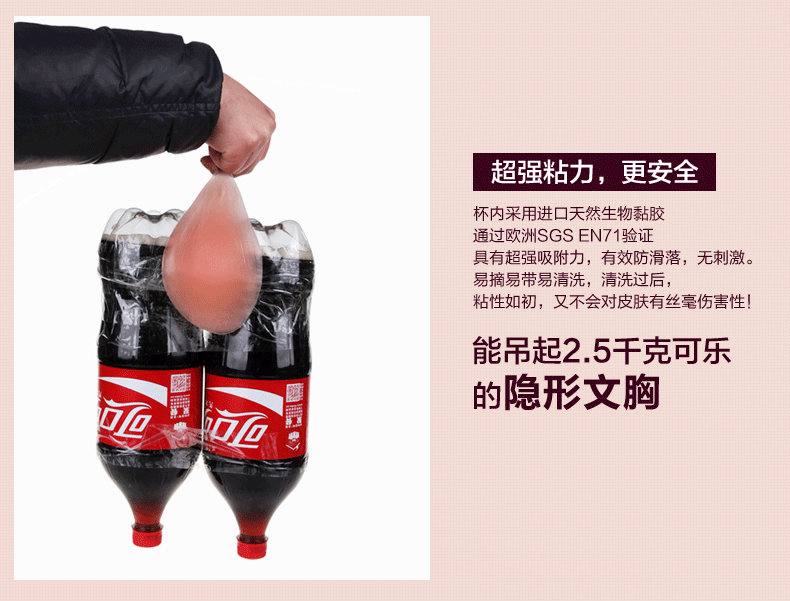 Soutien-gorge invisible jeunes femmes - Ref 783220 Image 32