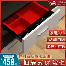 Tiger safe password drawer closet hidden safe fingerprint password Home Mini into the cabinet into the wall safe deposit box smart touch safe