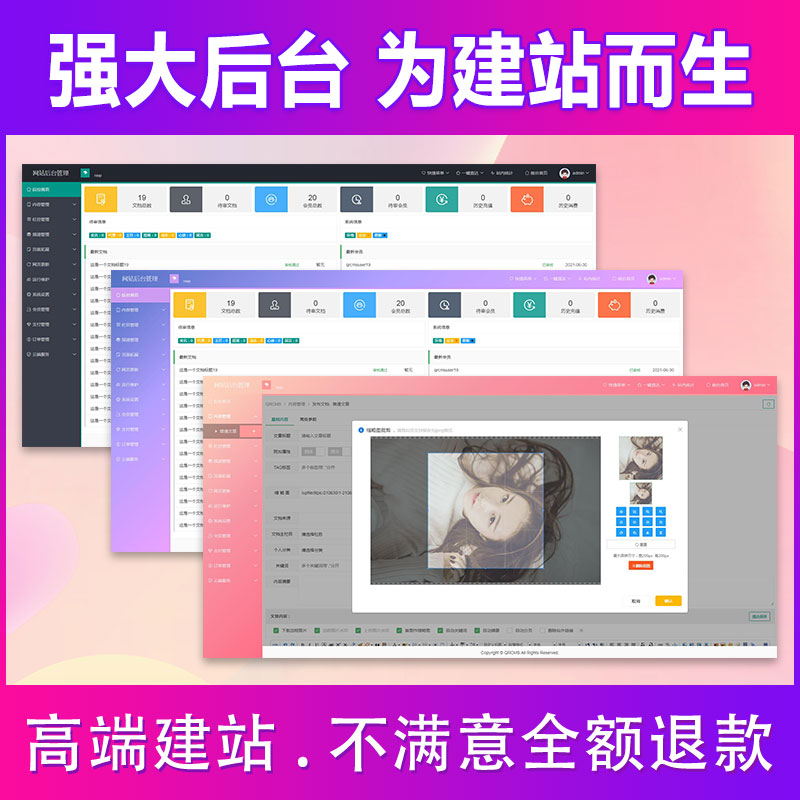 Website Construction and Production Mall Template Web Page Design, Development and Construction Enterprises Do Website Imitation Station One-stop Package