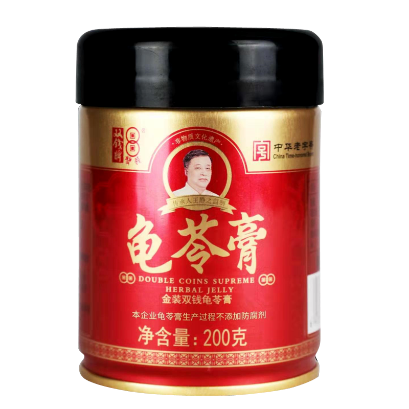 Double Money brand gold-loaded herbal jelly original flavor cans 200gX3 cans Guangxi Wuzhou specialty instant jelly snacks