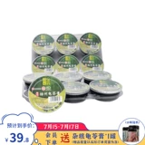 Guangxi Wuzhou Double Money Frand Оригинальная платформа Mini Bowl Platm