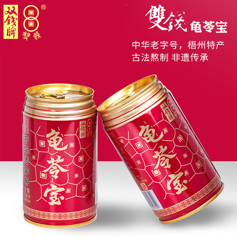 Guangxi Shuangqian brand Turtle Lingbao concentrated herbal herbal tea drink 310ml*3 cans clear heat, remove fire and run the heart