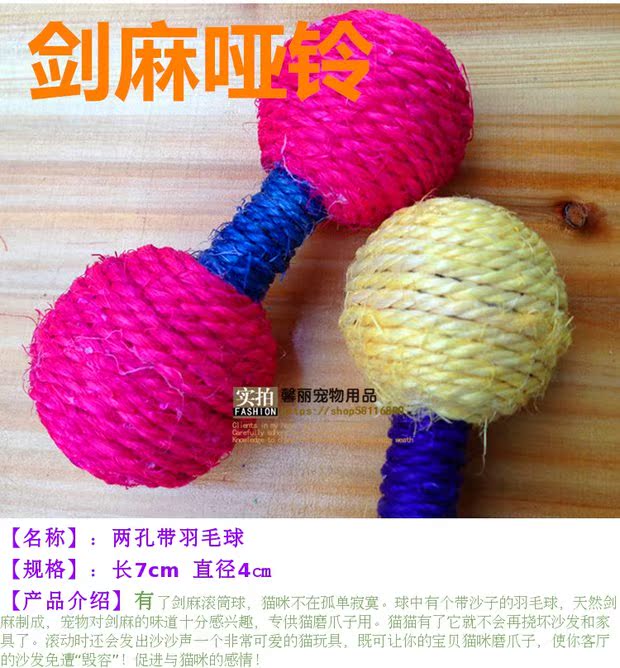 Nghiến răng cắn âm thanh cắn dây bóng mèo vật nuôi cung cấp đồ chơi salu Teddy VIP chó chó lớn đồ chơi - Mèo / Chó Đồ chơi bộ đồ chơi cho mèo