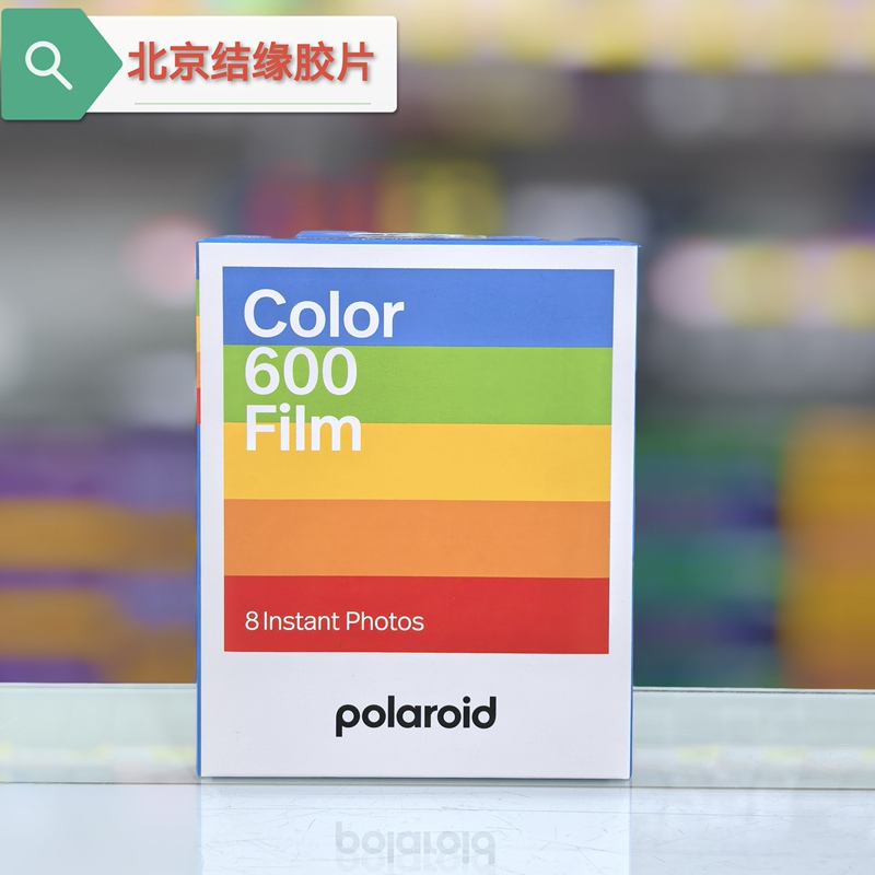 Polaroid 600 Type Color Film Instant Retro Photo Paper Camera 8 Pieces Gift Gift Set