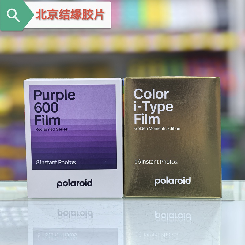 Polaroid I-Typemoma Reborn Purple Instant Film Photo Paper Imaging Retro Film