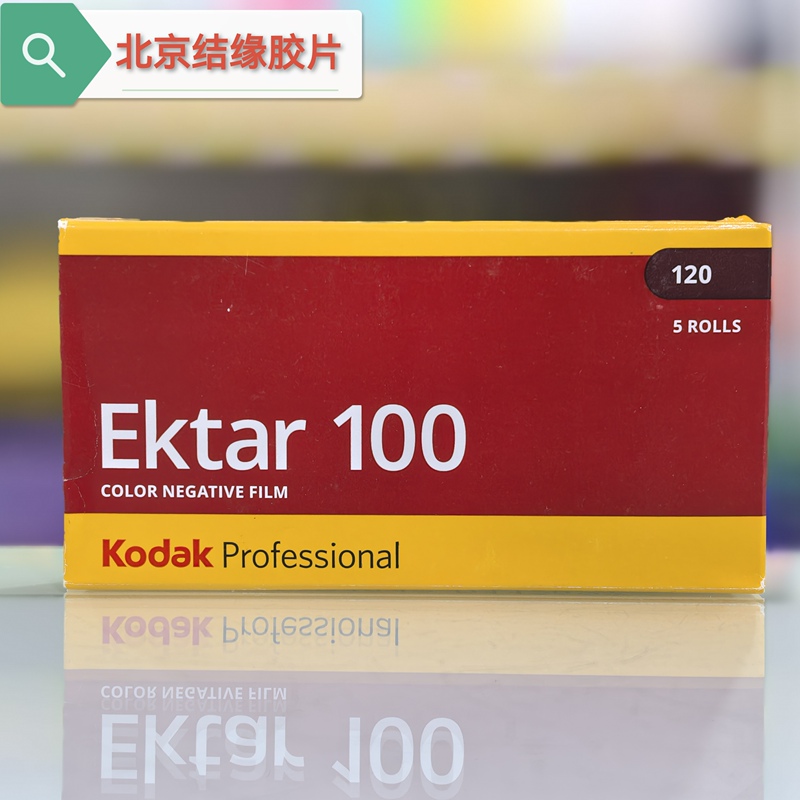 Kodak Professional Film Kodak Ektar100 120 Colorful Negative Film Landscape Film with Vibrant Colors and Fine Grain
