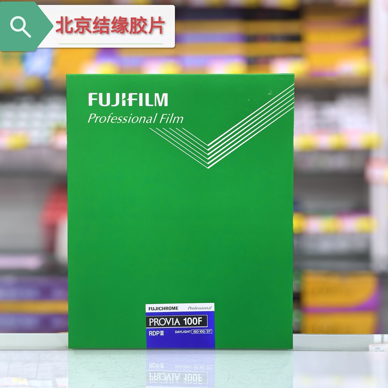 Fujifilm Rdp3 4X5 Reversal Film Provia 100F 8*10 810 Film Color Reversal Film