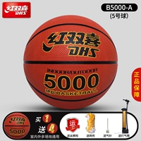 B5000-A (отправка воздушного кармана/газовой иглы/карман сетки)