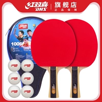 T1002 Горизонтальный аукцион*2 (отправить табличный теннис+set)