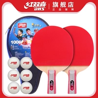 T1006 Прямая стрельба*2 (отправить настольный теннис+выстрел)