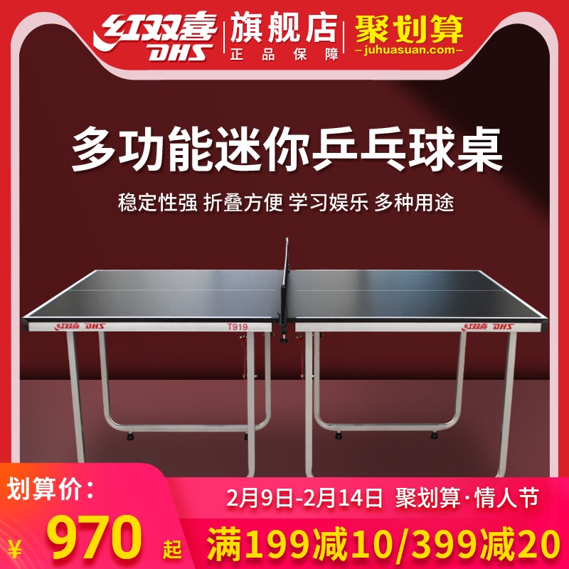 Red Double Hi Ping Pong Table Mini Indoor Folding Table Tennis Table Multifunctional Entertainment Ping Pong Case