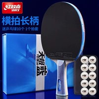 TB2 горизонтальный выстрел (одиночная установка/подарочный набор+настольный теннис)