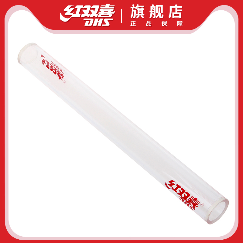 DHS red double happiness RT01 table tennis rolling glue stick Table tennis racket rubber roller glue stick transparent crystal