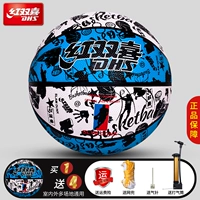 FB700-8B (отправка Punching Pocket/Gas Beegle/Net Pocket)